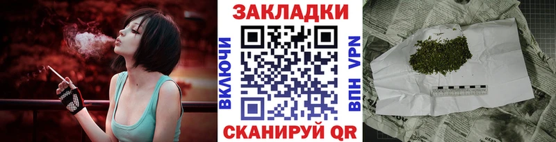 Сколько стоит Усолье МАРИХУАНА Меф мяу мяу Альфа ПВП Гашиш