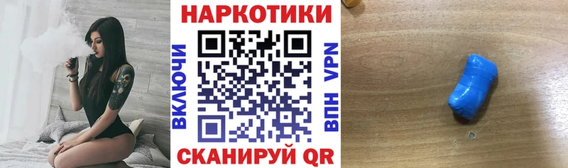 ГАШИШ Усолье