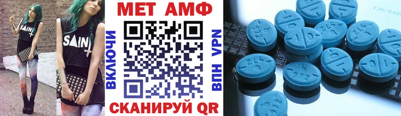 купить наркотик  Усолье  АМФ Premium 