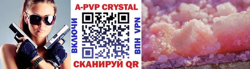 Alpha PVP СК КРИС  купить наркотик  Усолье 