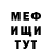 КЕТАМИН VHQ mysp4ce