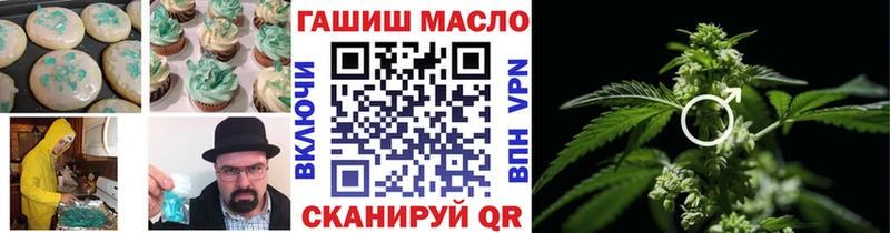 Canna-Cookies марихуана  Усолье 