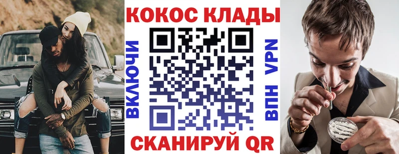 КОКАИН 98% Усолье