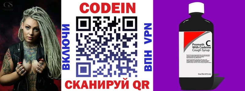 как найти наркотики  Усолье  Codein напиток Lean (лин) 