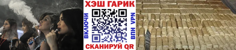 hydra сайт  Усолье  ГАШ VHQ  где продают  