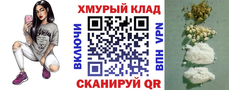 Героин герыч Усолье