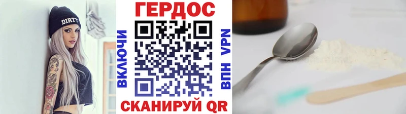 Героин белый  Усолье 