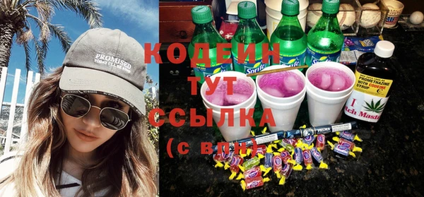МДМА Осташков