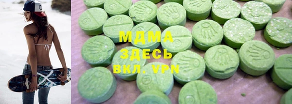 МДМА Осташков