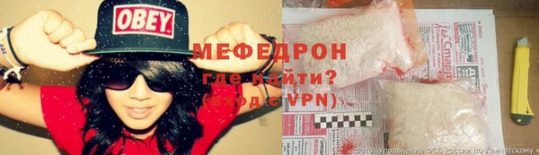 молекула духа Осинники