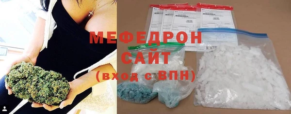 МДМА Осташков
