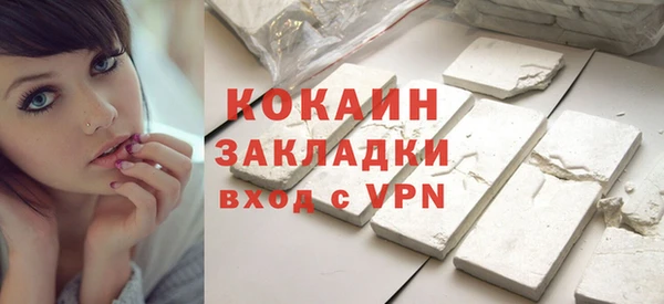 МДМА Осташков