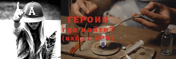молекула духа Осинники