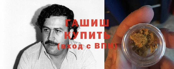 гашиш Няндома