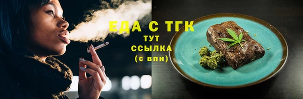 МДМА Осташков