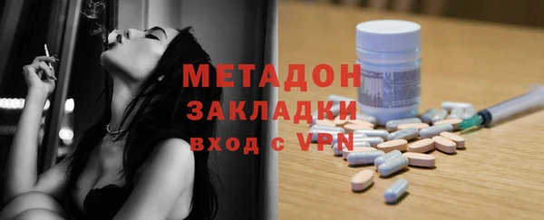 гашиш Няндома