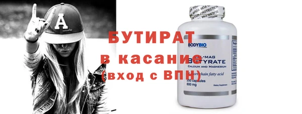 молекула духа Осинники