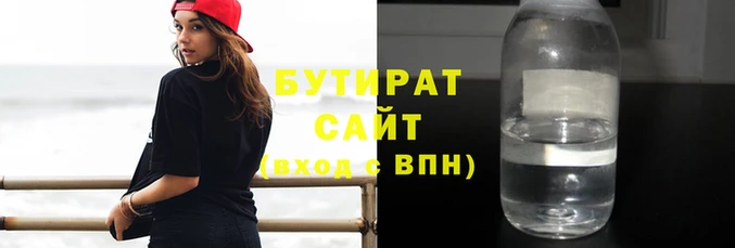 молекула духа Осинники
