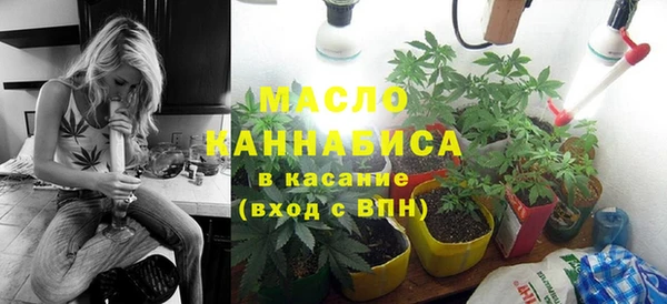 МДМА Осташков