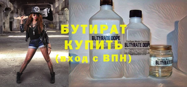 молекула духа Осинники