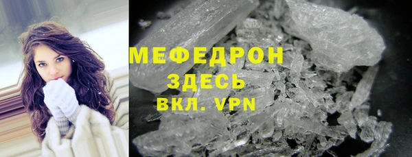 мескалин Весьегонск