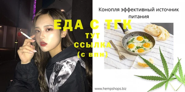 мет Нягань