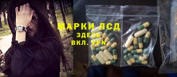 МДМА Осташков