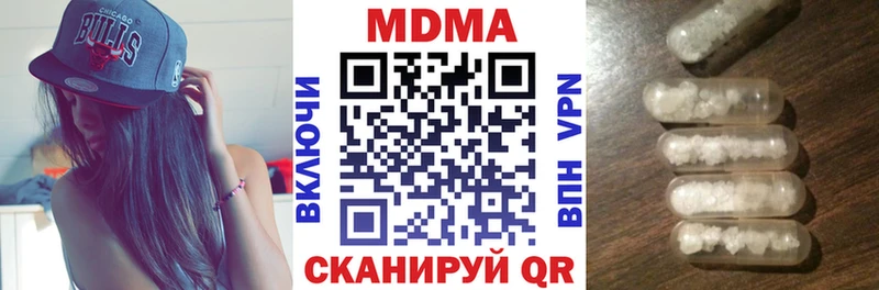 MDMA кристаллы  хочу   Усолье 