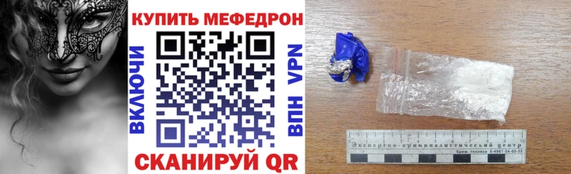 blacksprut онион Усолье МЯУ-МЯУ 4 MMC наркотики