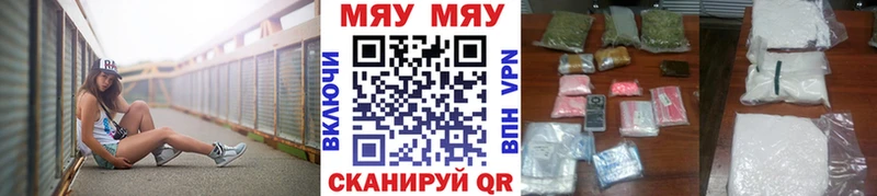 Меф  Усолье