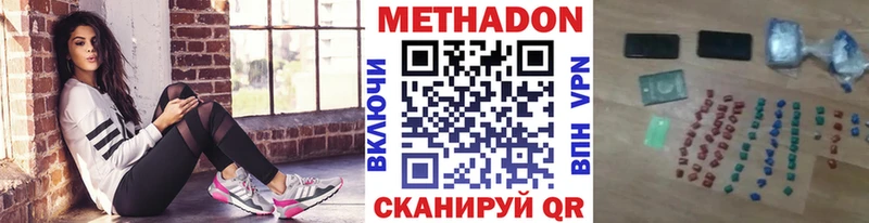блэк спрут зеркало  Усолье  МЕТАДОН белоснежный  купить наркоту 