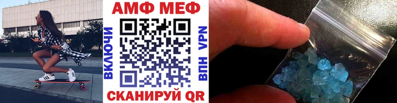ОМГ ОМГ зеркало Усолье Первитин винт