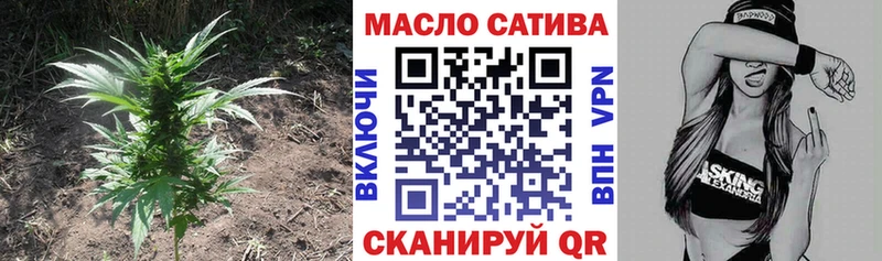 ТГК жижа  наркотики  Усолье 